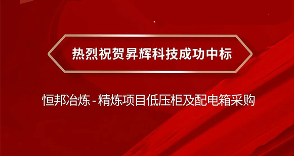首页 | J9集团公司官方网站